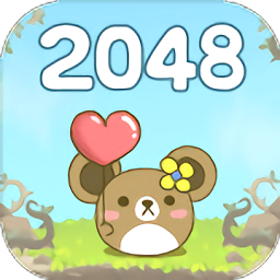 2048仓鼠世界中文版