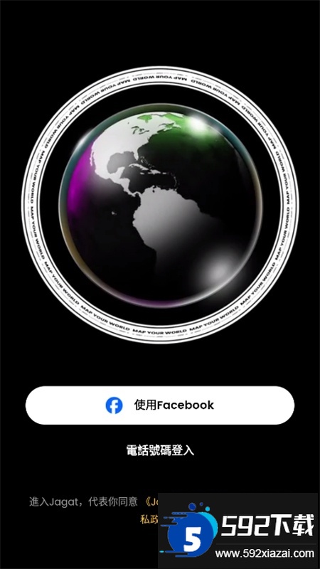 Jagat果汁软件安卓手机版