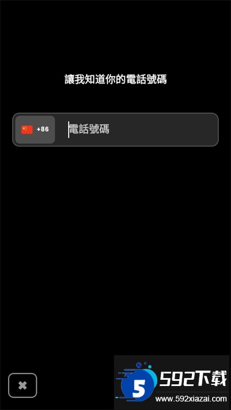 Jagat果汁软件安卓手机版
