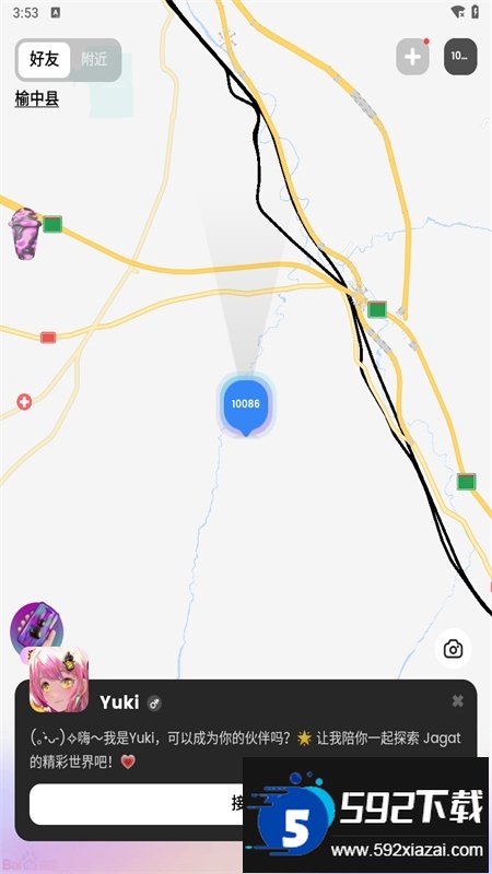 Jagat果汁儿软件安卓手机版截图4