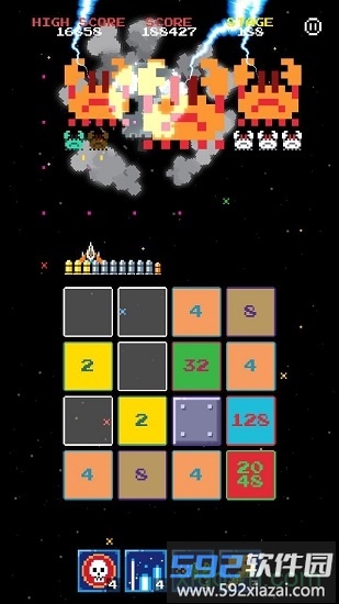 2048侵略者手游截图3