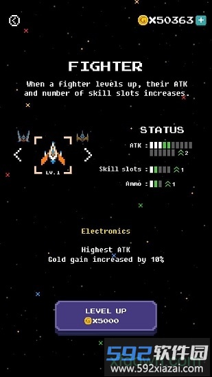 2048侵略者手游截图4