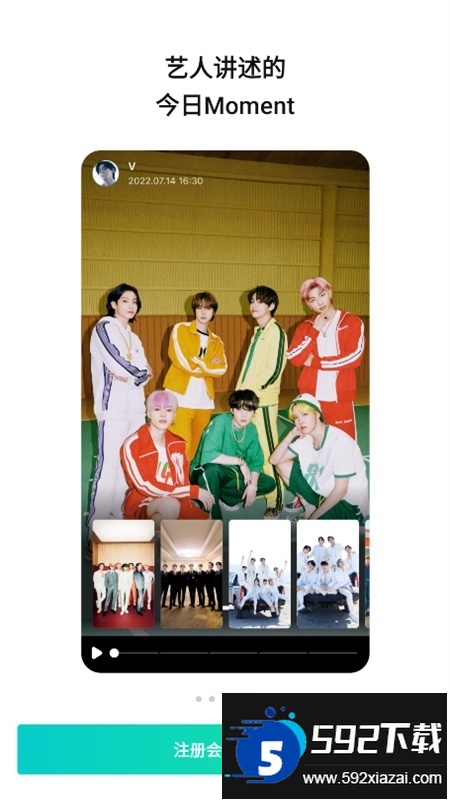 Weverse app官方最新中文版 Weverse app官方最新中文版