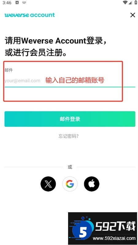 Weverse app官方最新中文版 Weverse app官方最新中文版
