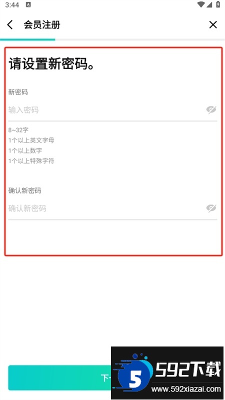 Weverse app官方最新中文版 Weverse app官方最新中文版