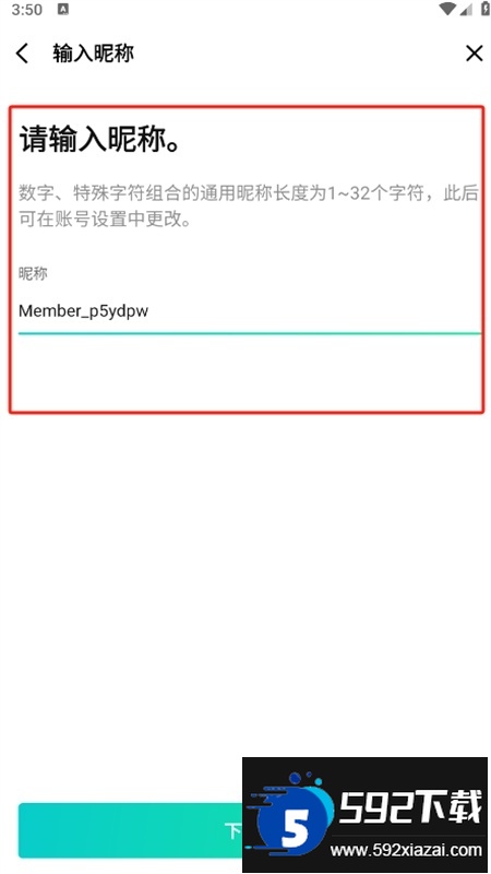 Weverse app官方最新中文版 Weverse app官方最新中文版