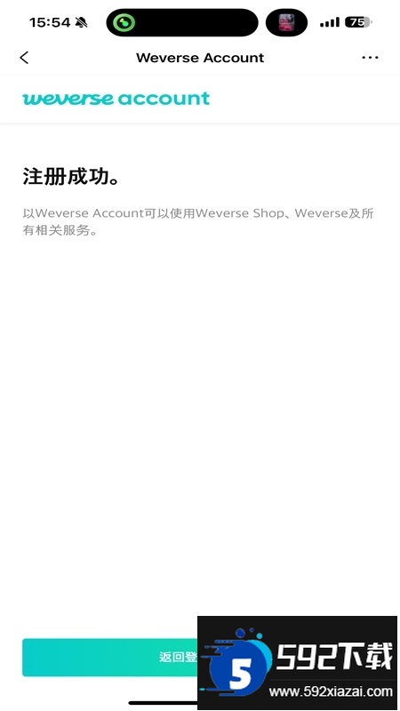 Weverse app官方最新中文版 Weverse app官方最新中文版