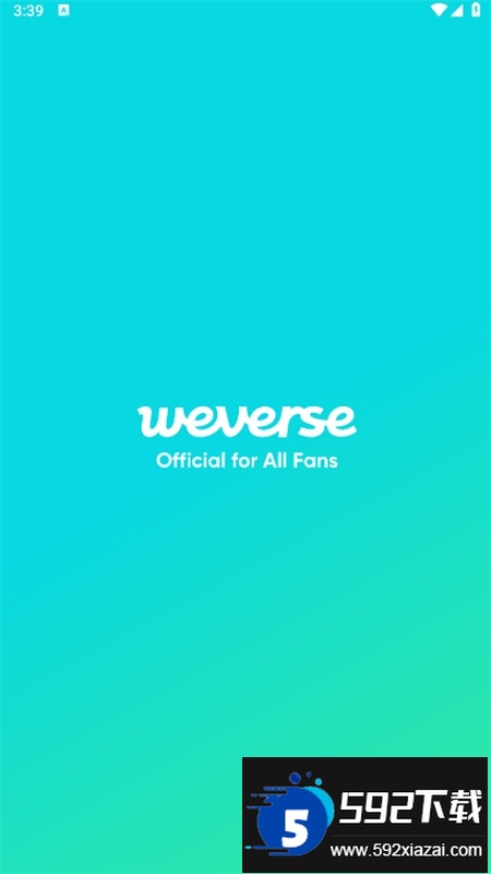 weverse最新版本2026安卓中文版截图1