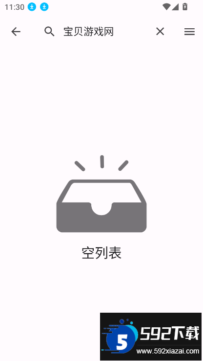 LibChecker中文版安卓下载官方正版截图1