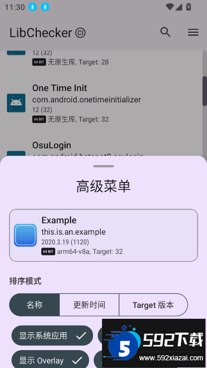 LibChecker中文版安卓下载官方正版截图3