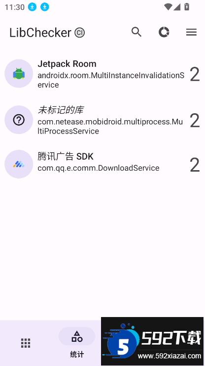 LibChecker中文版安卓下载官方正版截图4