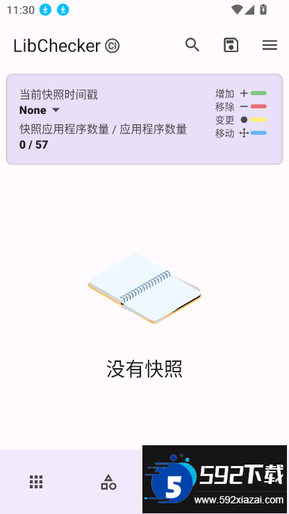 LibChecker中文版安卓下载官方正版截图5