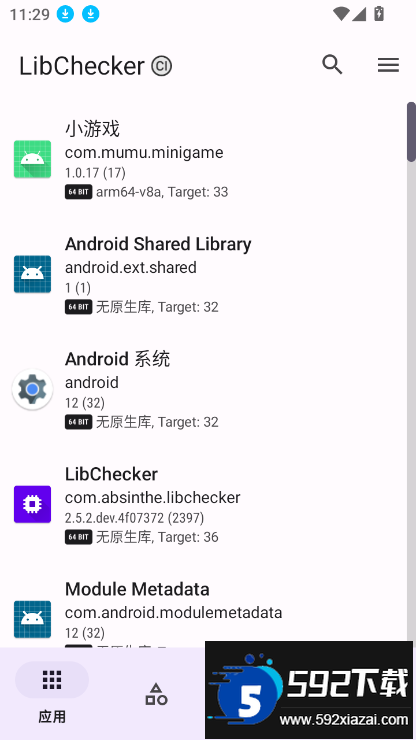 LibChecker中文版安卓下载官方正版截图7