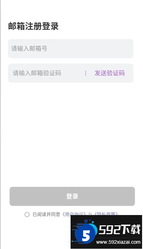 Tofai免费版ai聊天app截图2