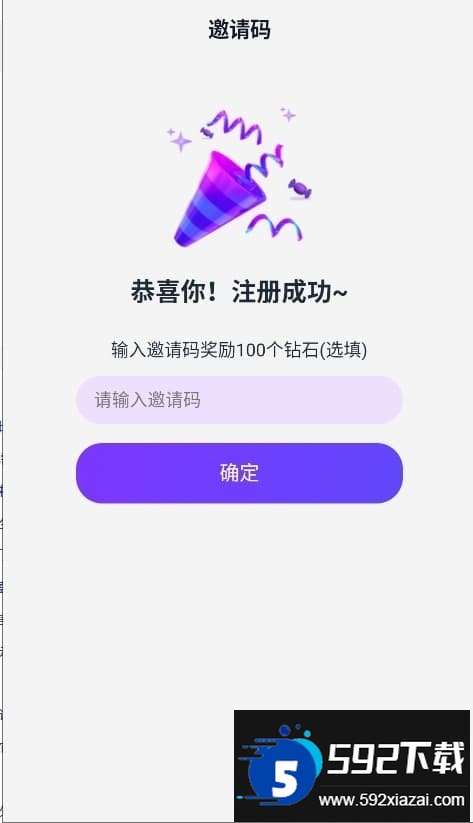 Tofai免费版ai聊天app截图3