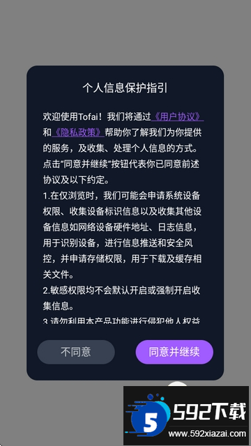 奶糖ai海外版 奶糖ai海外版