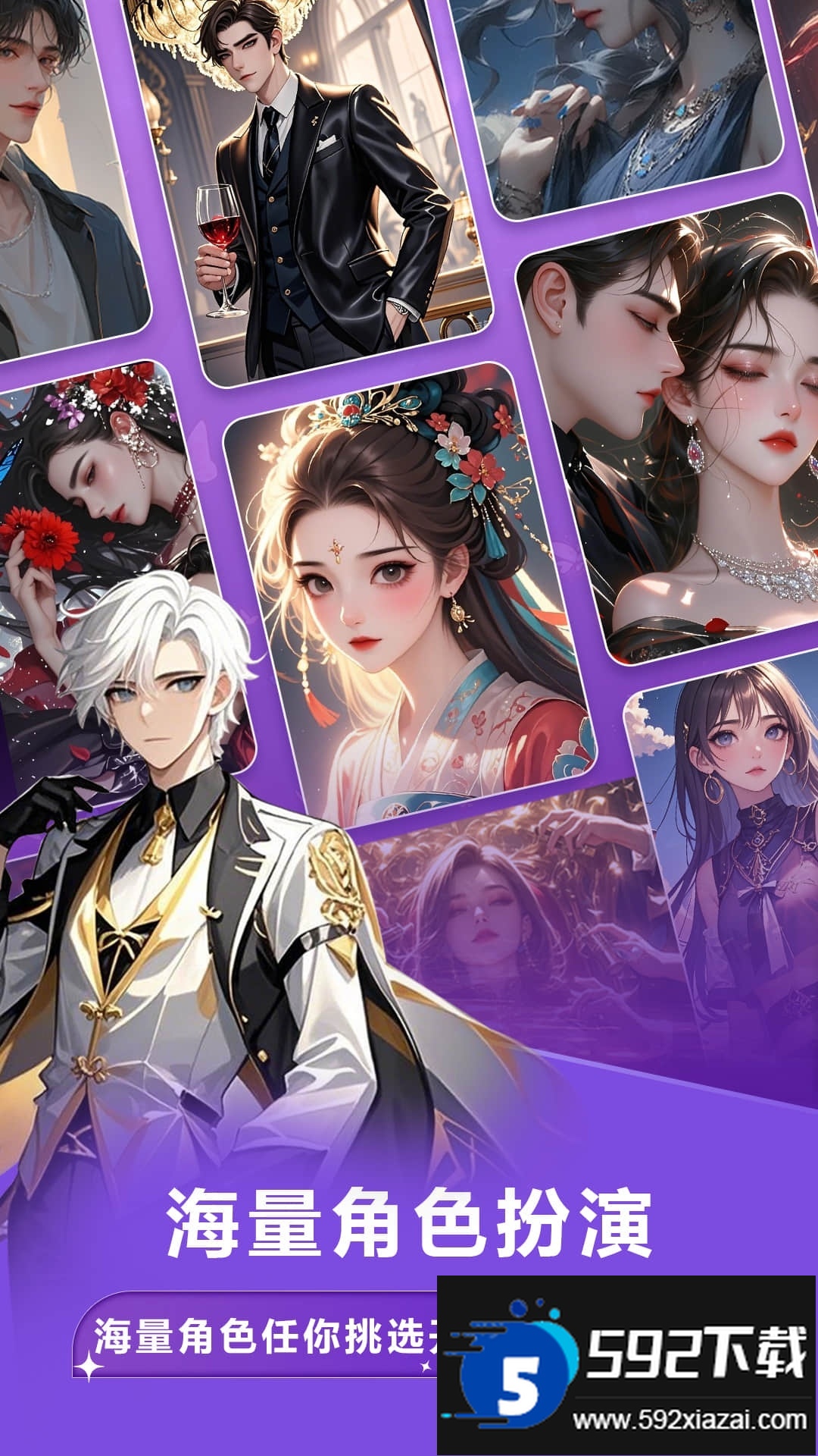 奶糖ai最新海外版客户端(Tofai)截图5