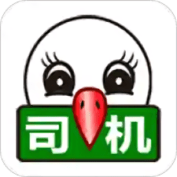 56888一点通配货司机版 