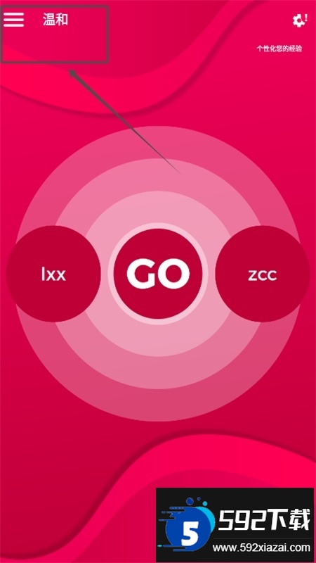 Couple Game多人真心话大冒险游戏最新版本2024