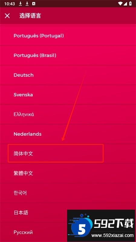 Couple Game多人真心话大冒险游戏最新版本2024