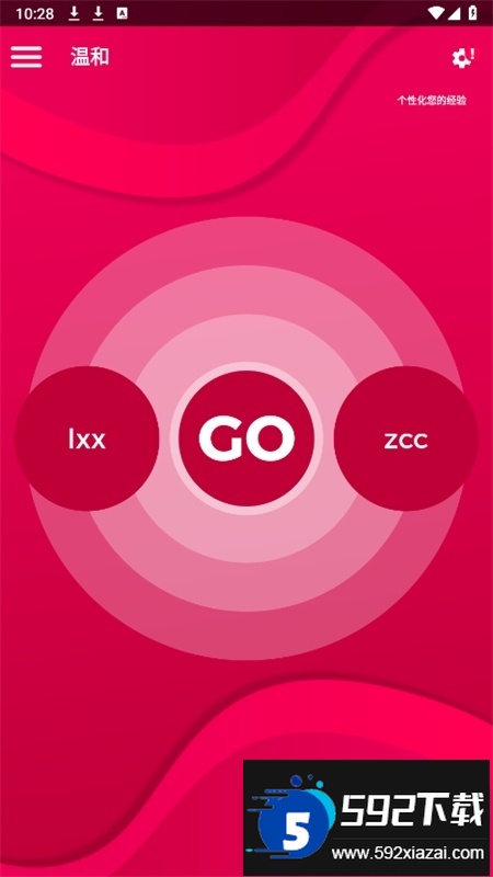 Couple Game多人真心话大冒险游戏最新版本2024