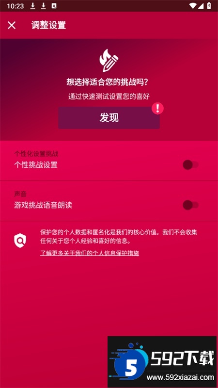 Couple Game多人真心话大冒险游戏最新版本2025截图7