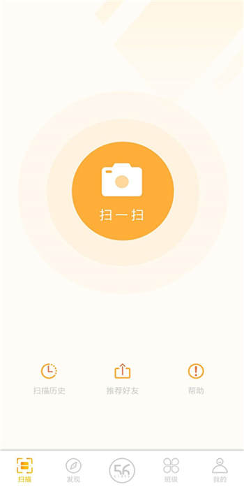 56教师平台截图1