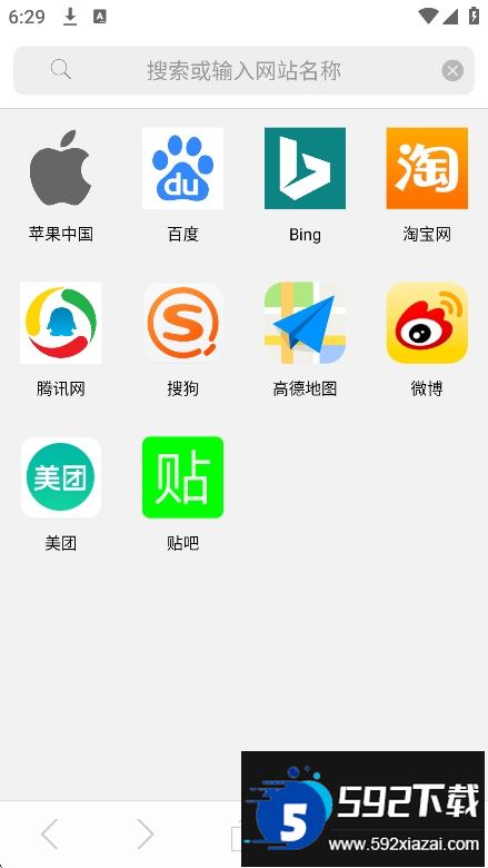 safari浏览器2025最新版截图7