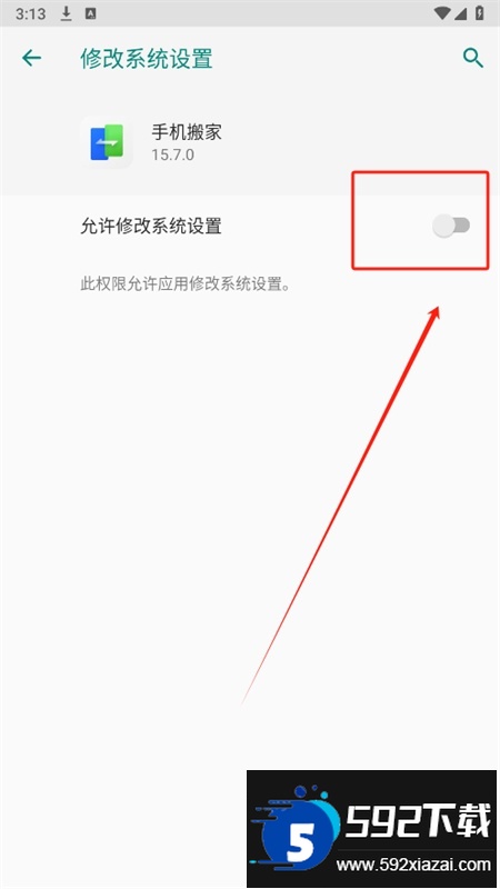 欢太手机搬家oppo软件最新版本2025 欢太手机搬家oppo软件最新版本2025