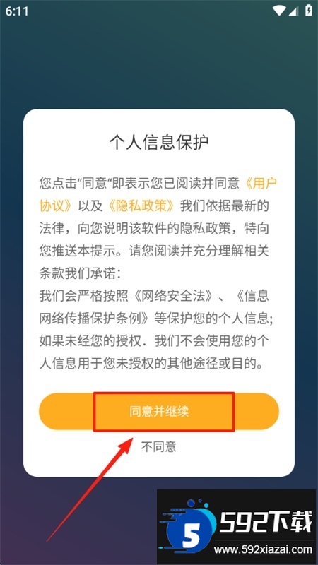 DeepA1文案库app安卓手机版 DeepA1文案库app安卓手机版