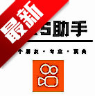 KS助手工具app安卓手机版
