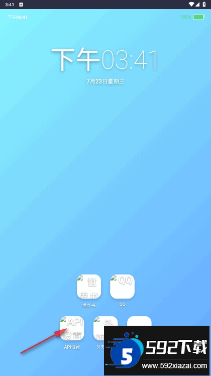 ee小手机安卓版