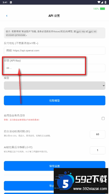 ee小手机安卓版