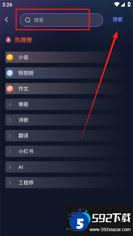 AI Bot聊天机器人app安卓手机版