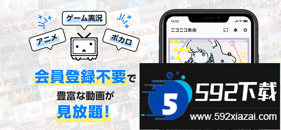 n站(ニコニコ踊)官方下载2026最新版截图1