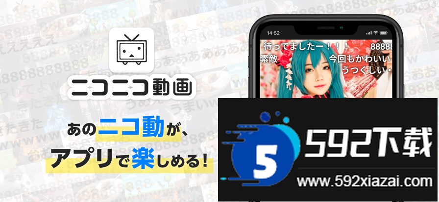 n站(ニコニコ踊)官方下载2026最新版截图2