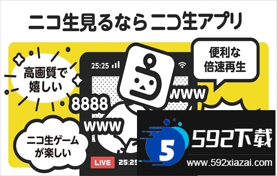 n站(ニコニコ踊)官方下载2026最新版截图5