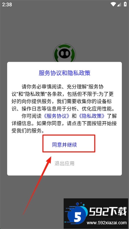 AI聊天机器人app官方最新版本