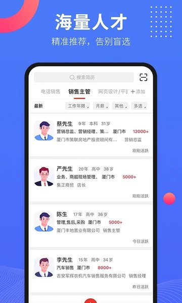 597企业版本截图2