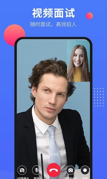 597企业版本截图4