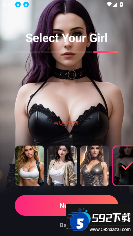 mi.mico下载安装2026最新版截图1