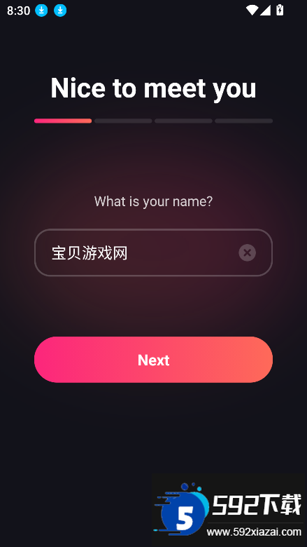 mi.mico下载安装2026最新版截图7