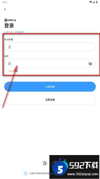 OPE.AI官方客户端