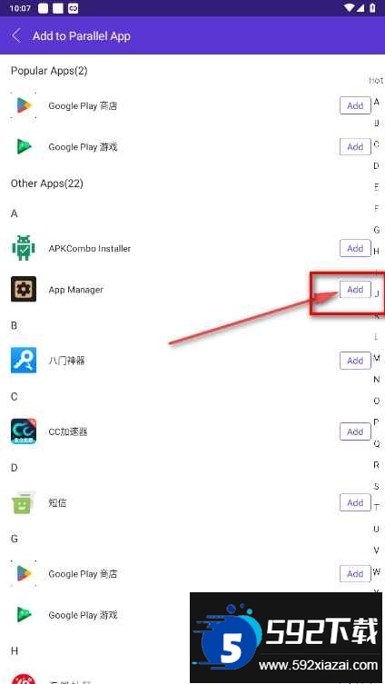 Parallel App手机最新版