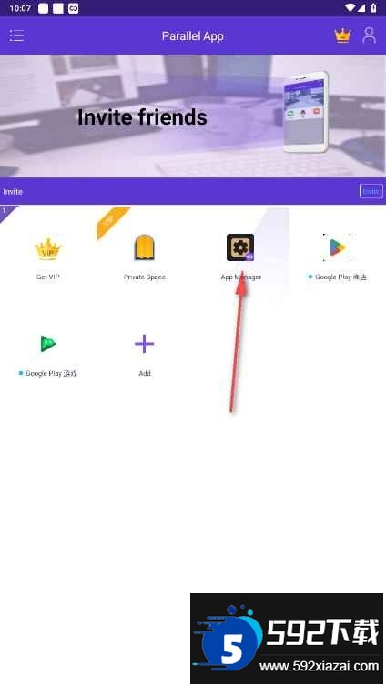 Parallel App手机最新版