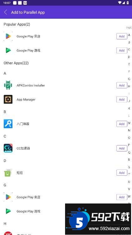 Parallel App手机最新版截图2