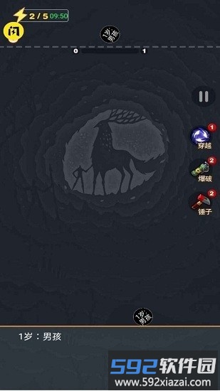 2048模拟人生官方版截图1