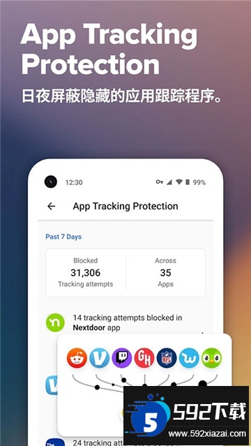 duckduckgo搜索引擎官方下载中文安卓版截图1