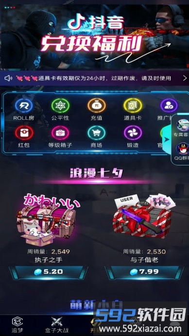 5egame开箱app 5egame开箱下载