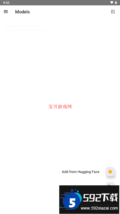 pocketpal安卓版下载安装最新版本截图2